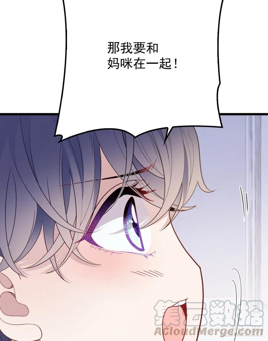 第八十八话 二选一的困惑39