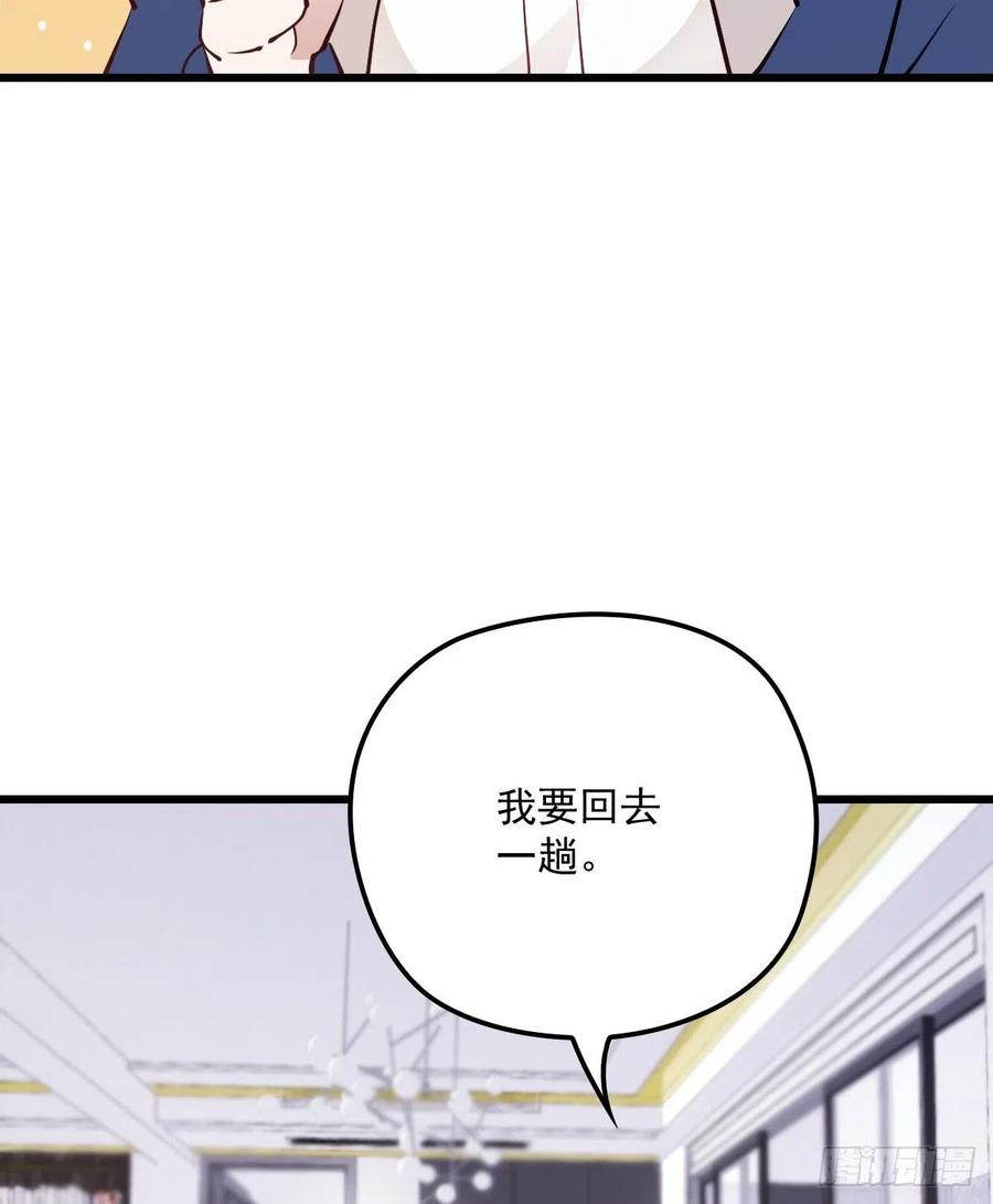 第八十八话 二选一的困惑16