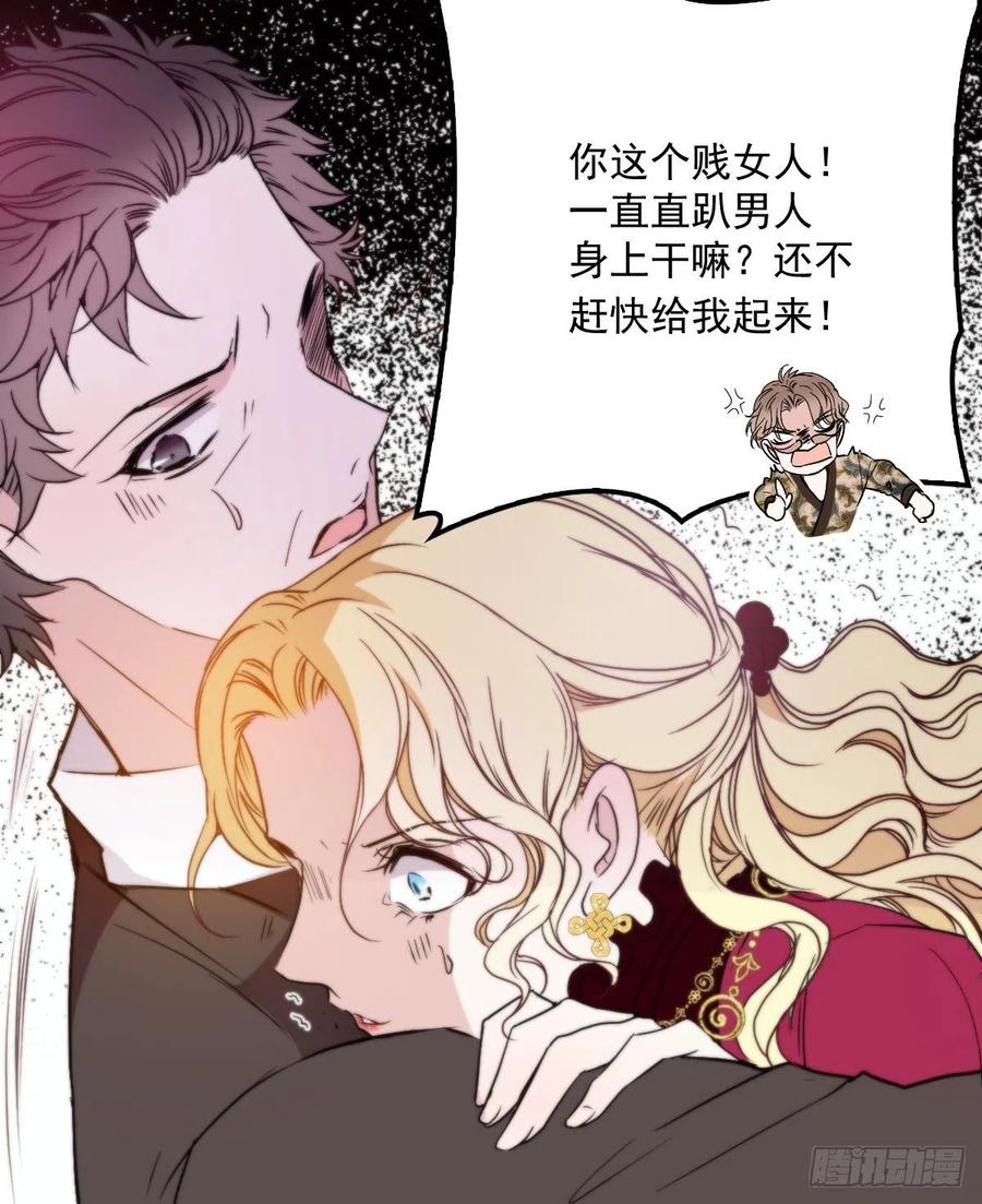 第八十六话 先下手为强43