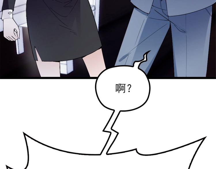 第四话 平行守护129