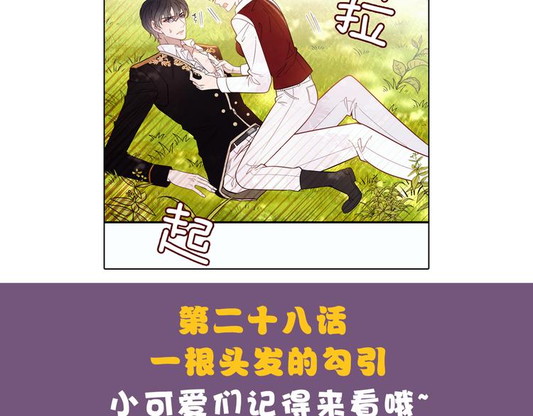 第二十七话 幕后黑手126