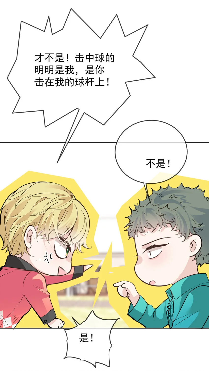 第二百四十一话 摩西的管家14
