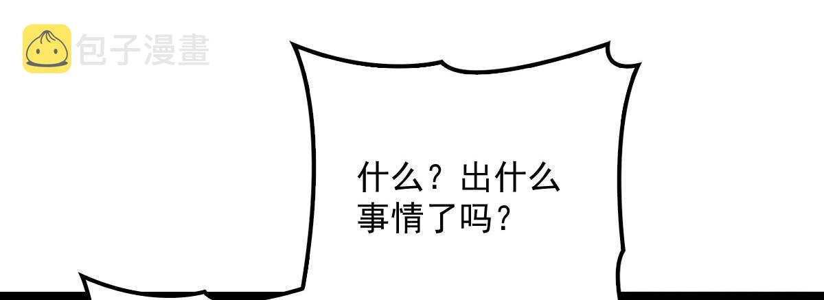 第一百五十六话 阻击小棠76