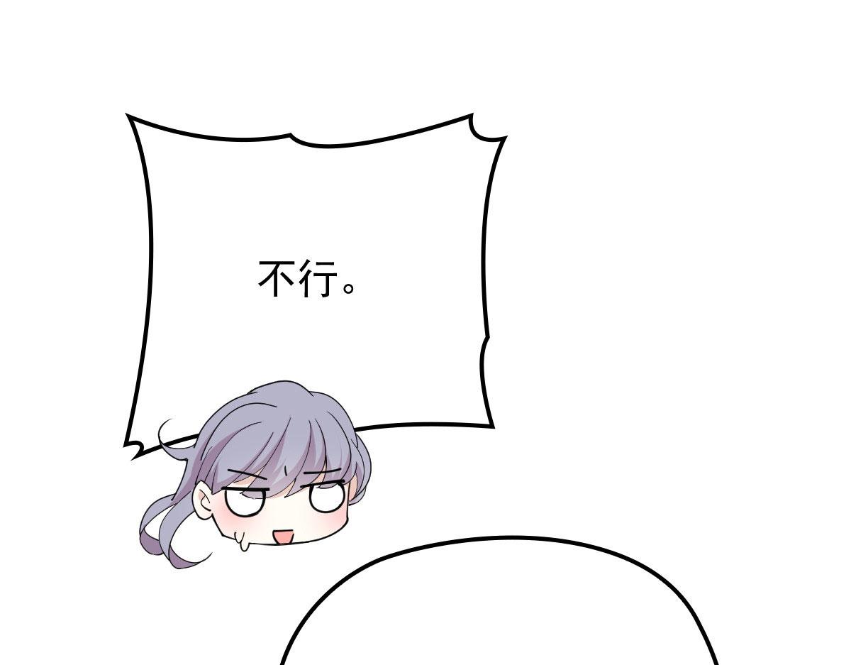 第一百四十六话 如魔般男人70
