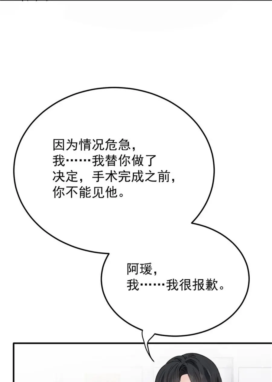 287 巴顿的怒火35