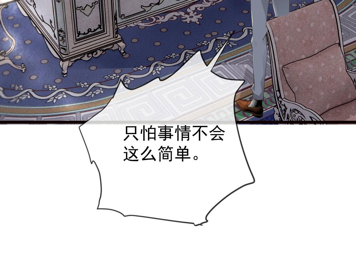 第一百八十九话 甘媛我来了！61