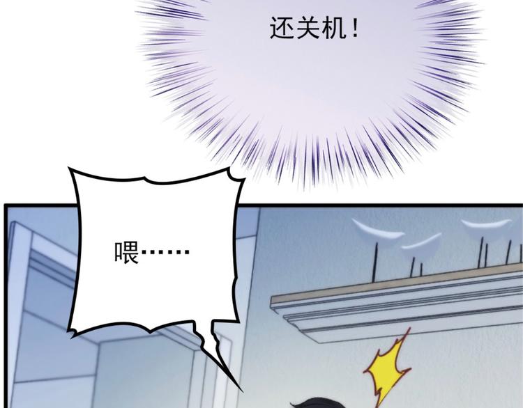 第二十二话 醉酒失控18
