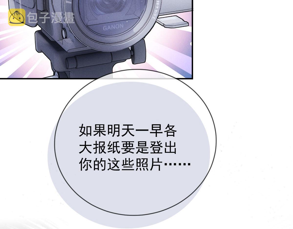 第二百三十三话 证据确凿38