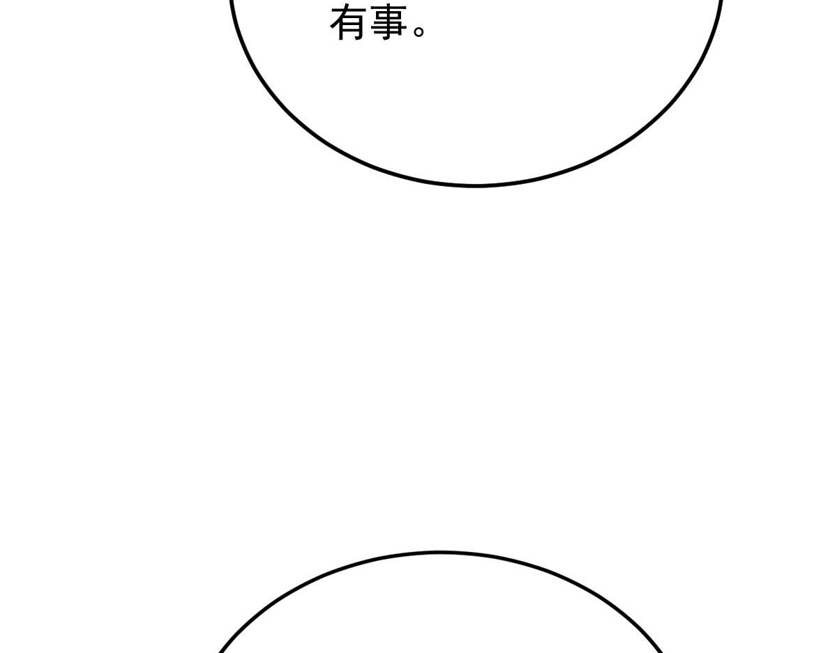 第一百八十五话 我把我的命还你45