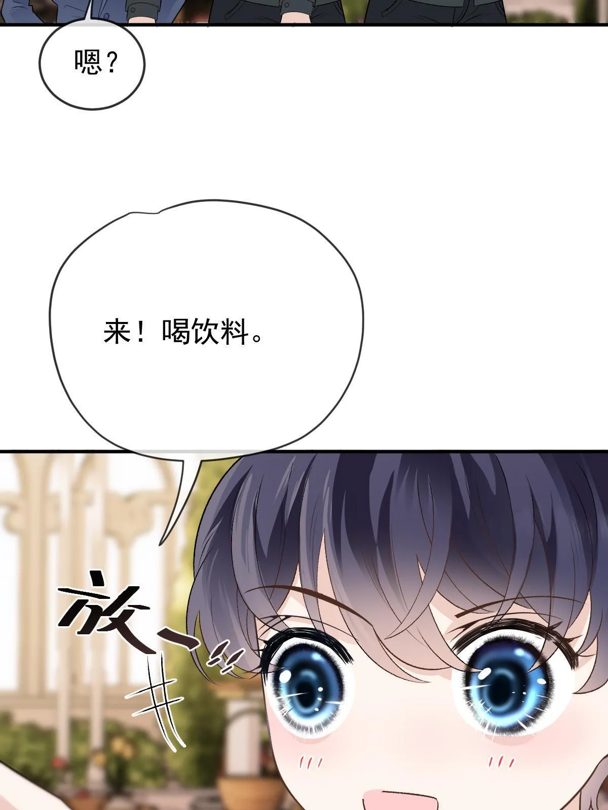 第二百五十一话 出事了32