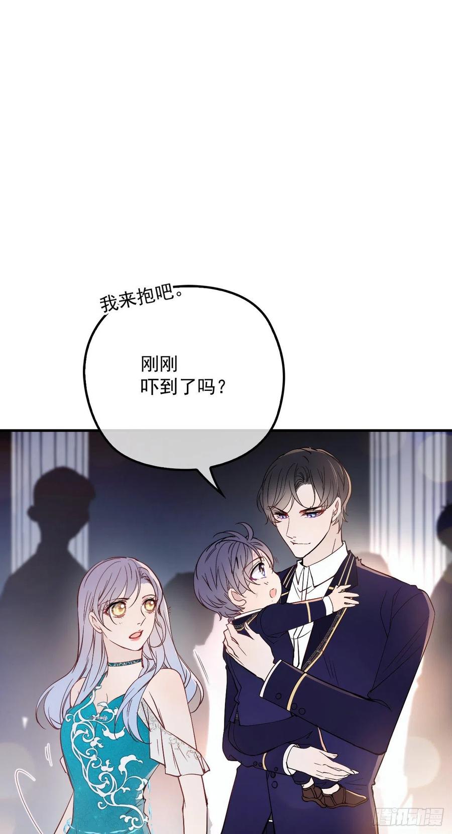 第五十话 陪我跳支舞38