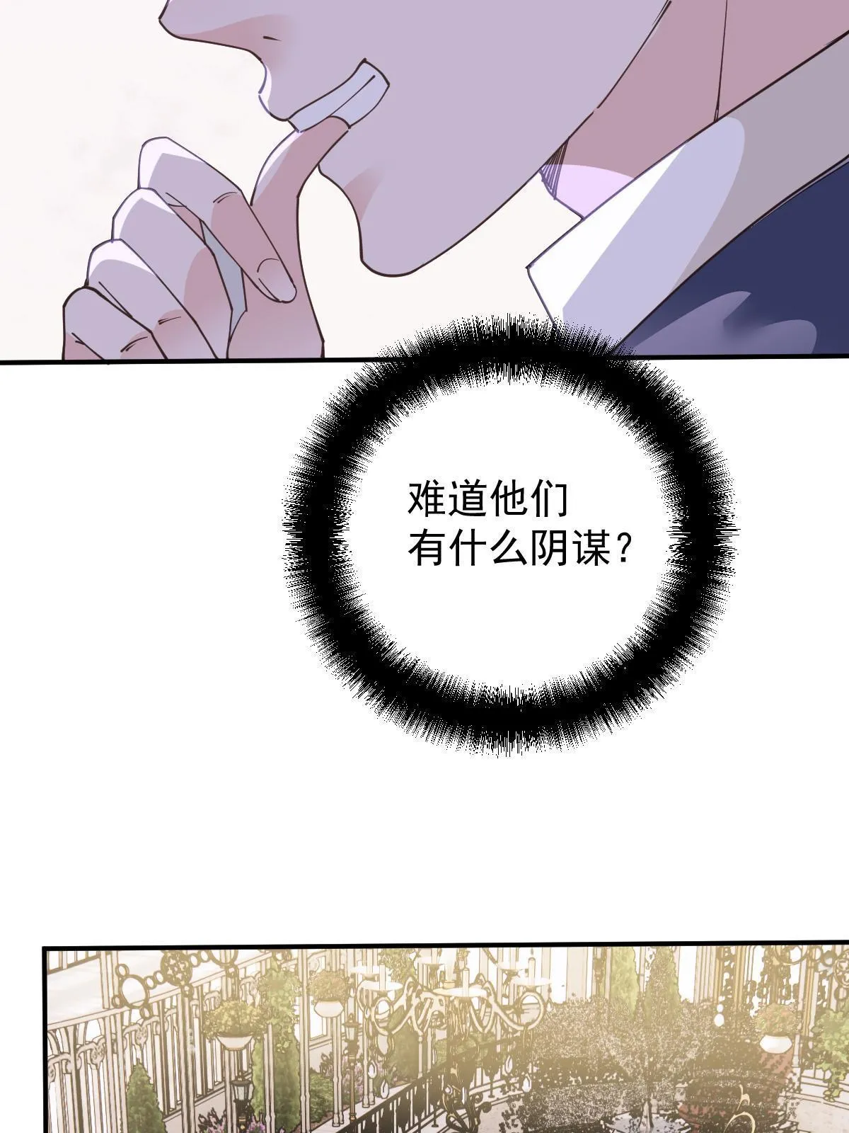 第二百五十一话 出事了24