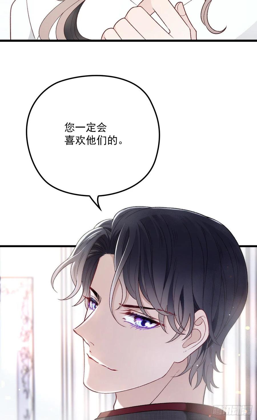 第一百话 母后大人44