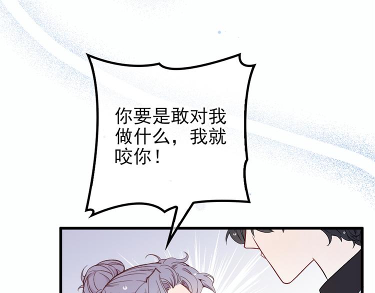 第九话 何以不相认29