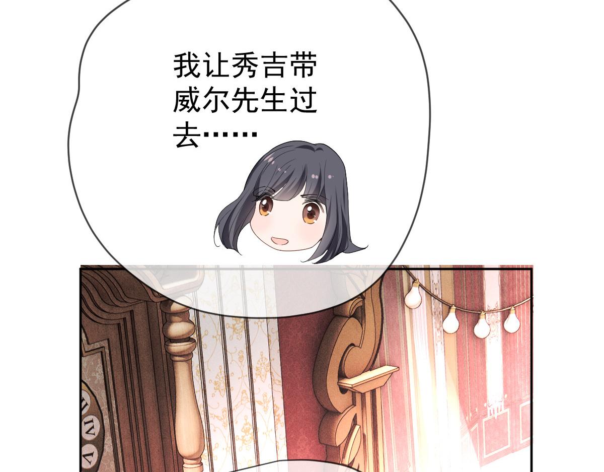 第二百二十七话 我要的是双赢68
