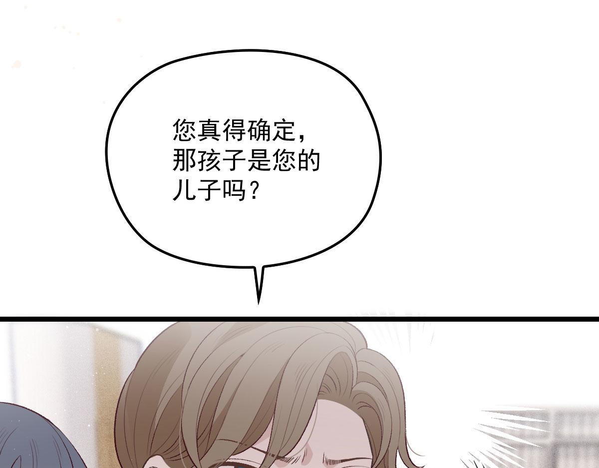第一百五十三话 摩西震怒62