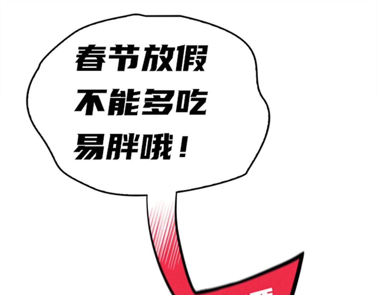 第一百七十话 兵不厌诈86