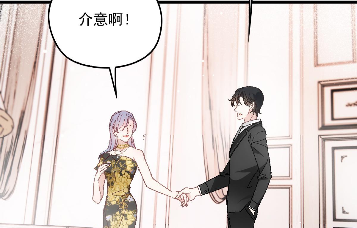 第一百七十四话 没有尝过男人？7