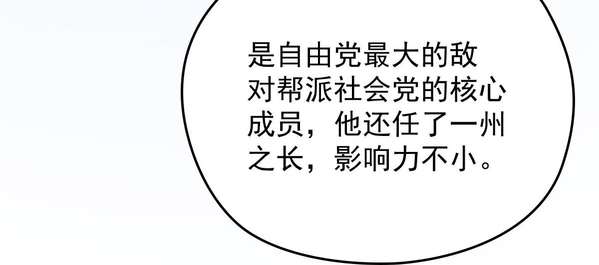 第一百九十四话 第一步取得信任57