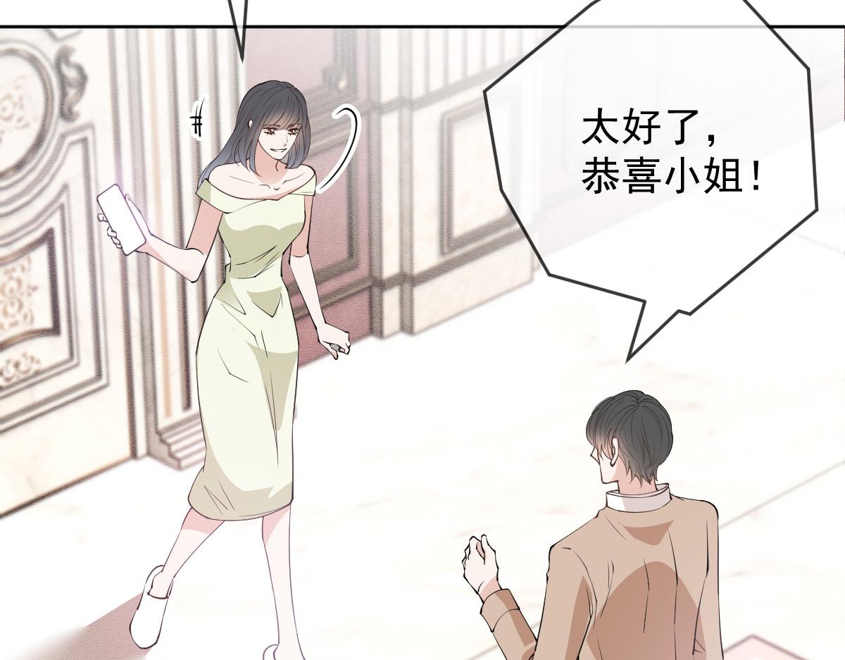 第二百二十八话 引她入套32