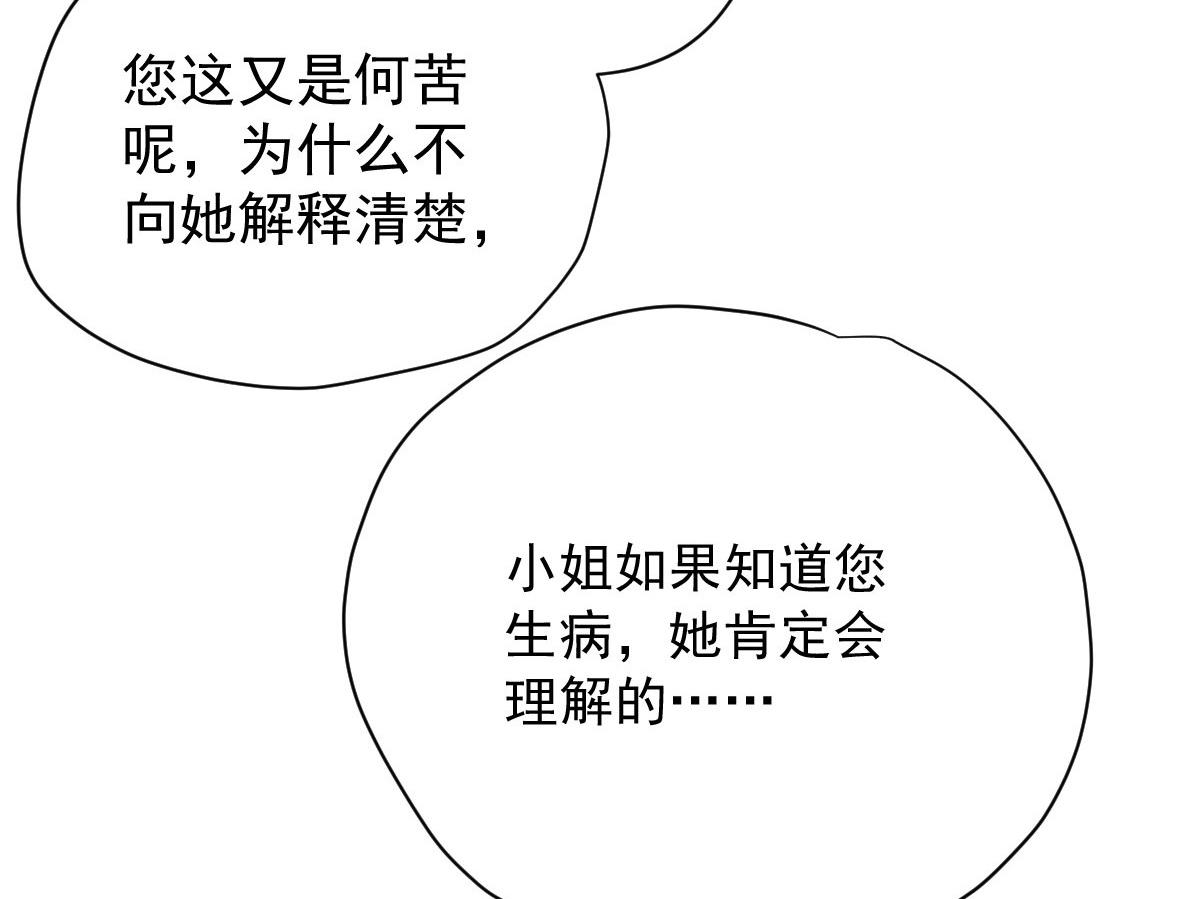 第一百八十九话 甘媛我来了！27