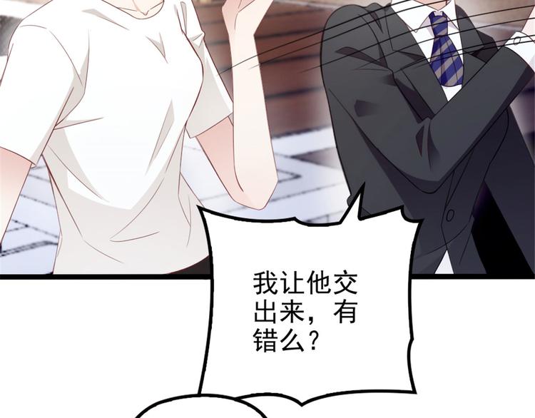 第四话 平行守护97