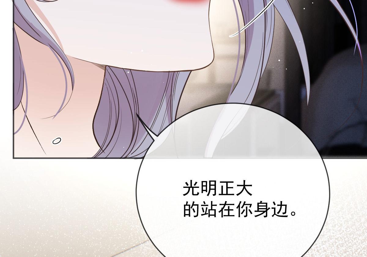 第二百二十二话 小小人质53