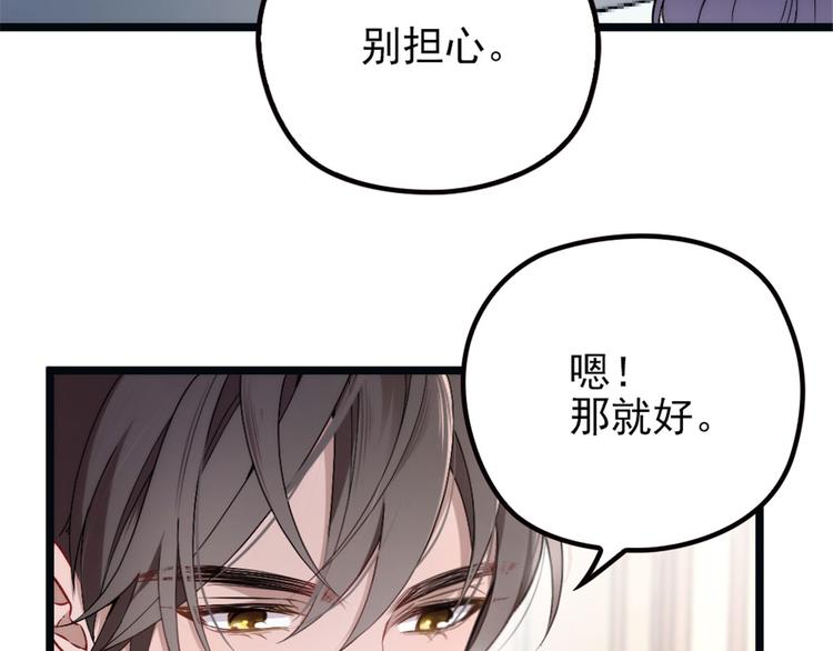 第四话 平行守护7