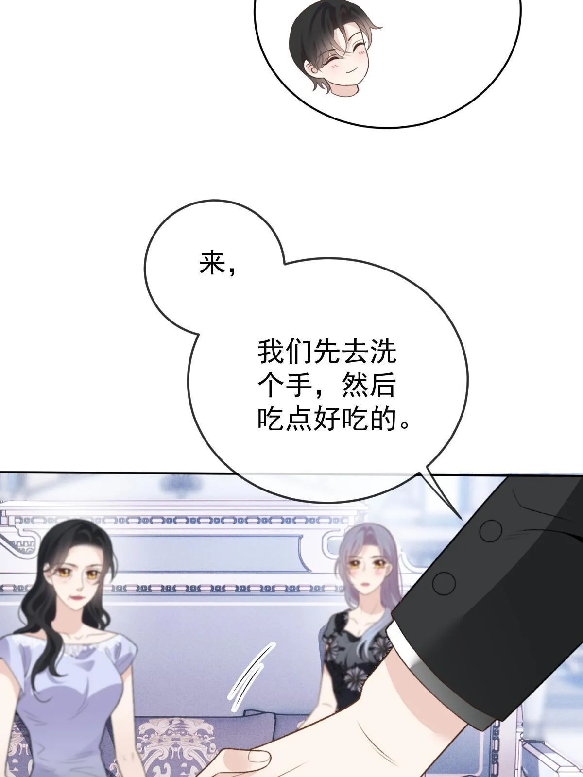 第二百四十三话 皇室认可30