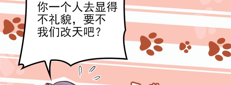 第十话 纠缠不休92