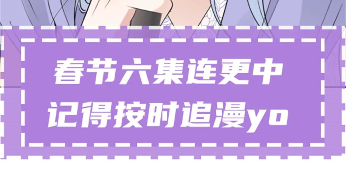 第二百四十二话 洛克公爵苏醒43