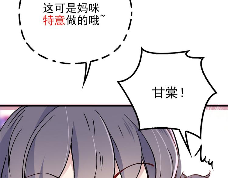 第二十四话 大小棋手5