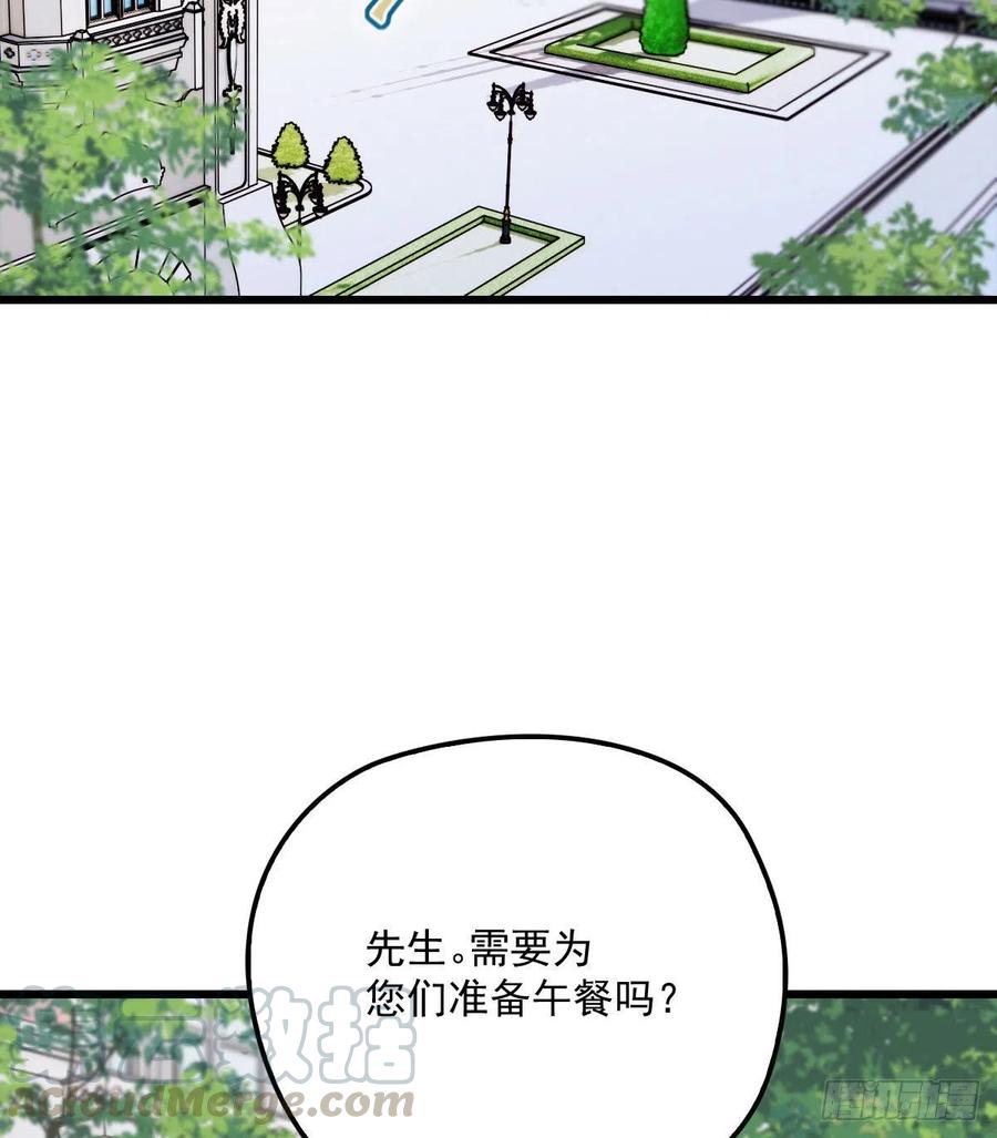 第一百一十四话 白莲花的姿态54