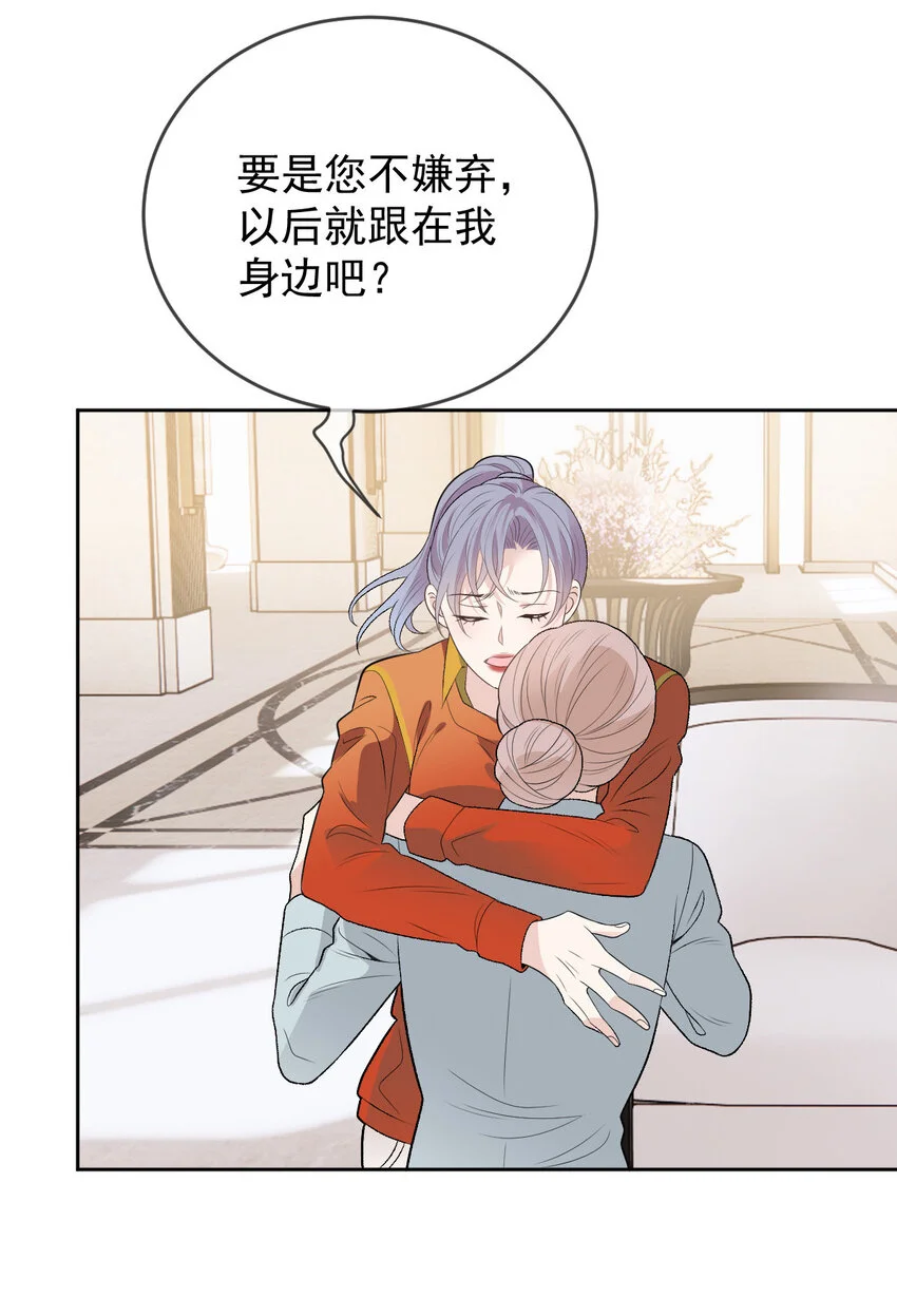 第二百四十一话 摩西的管家26