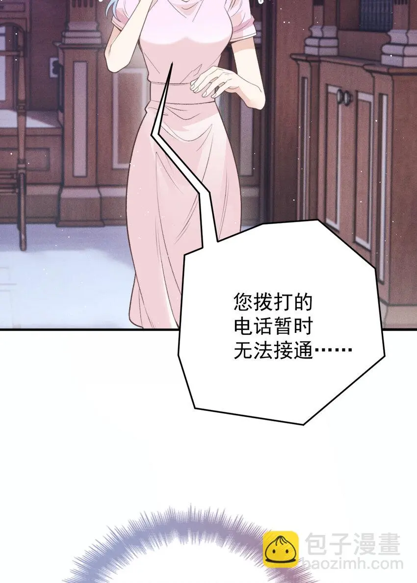 280 总统被绑架31