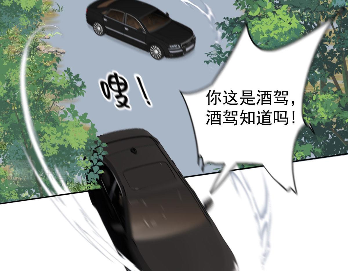 第二百一十二话 心与思恋交织77