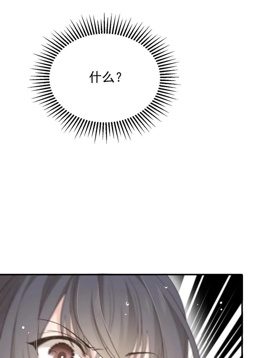 300 葬身鱼腹19