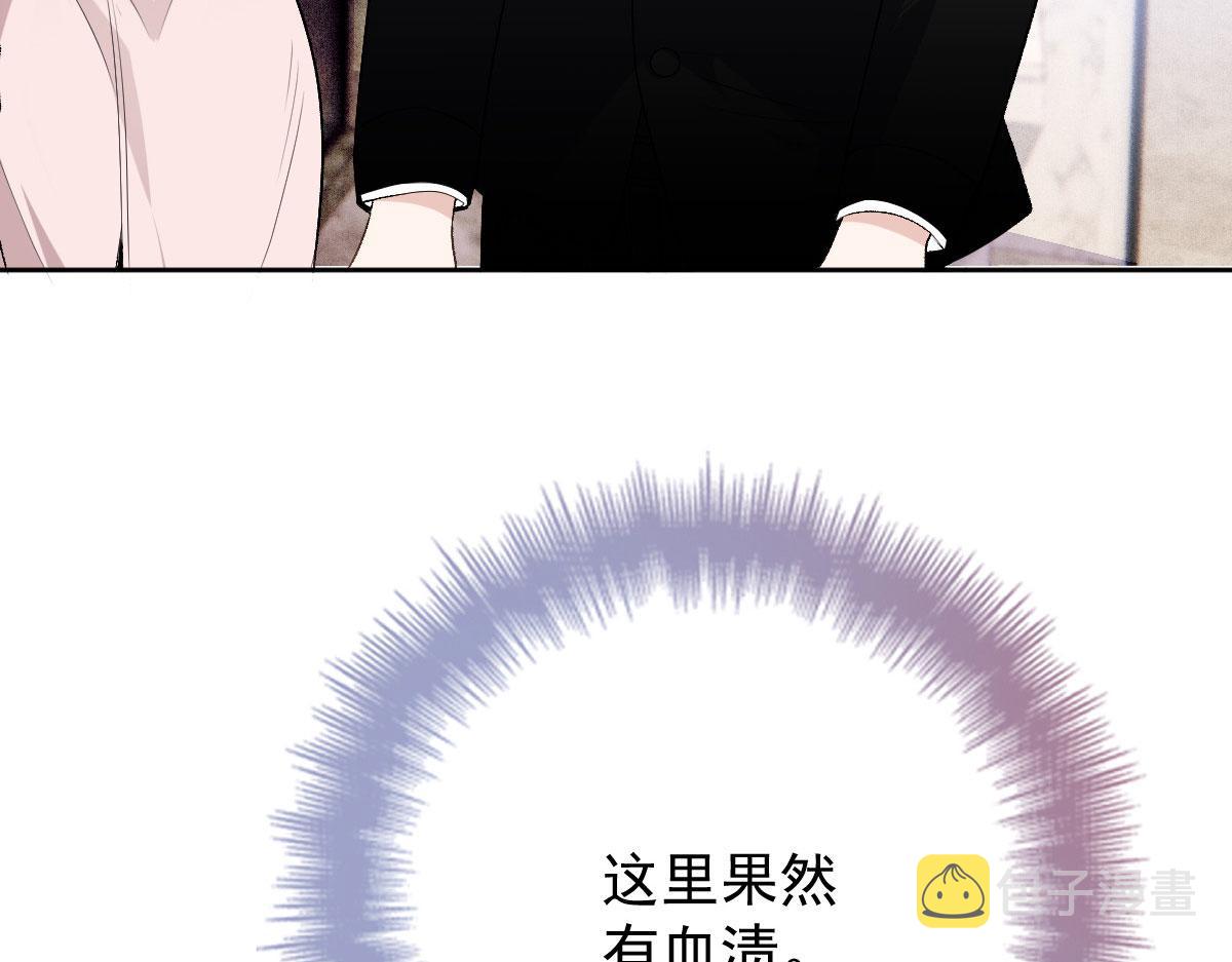 第二百二十六话 那我就成全她90
