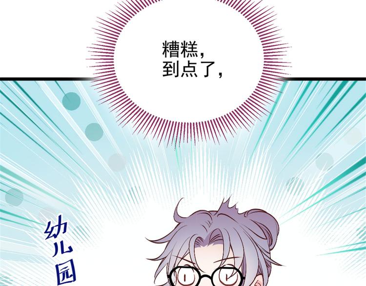 第二话 真正的权贵137