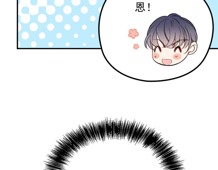 第十九话 道高还是魔高22
