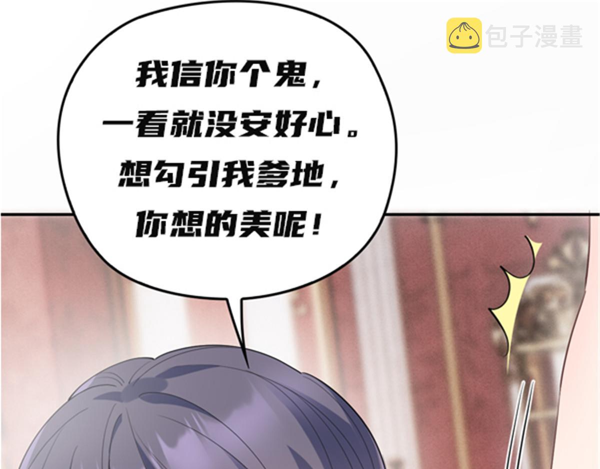 第一百九十话 电影里的坏女人115