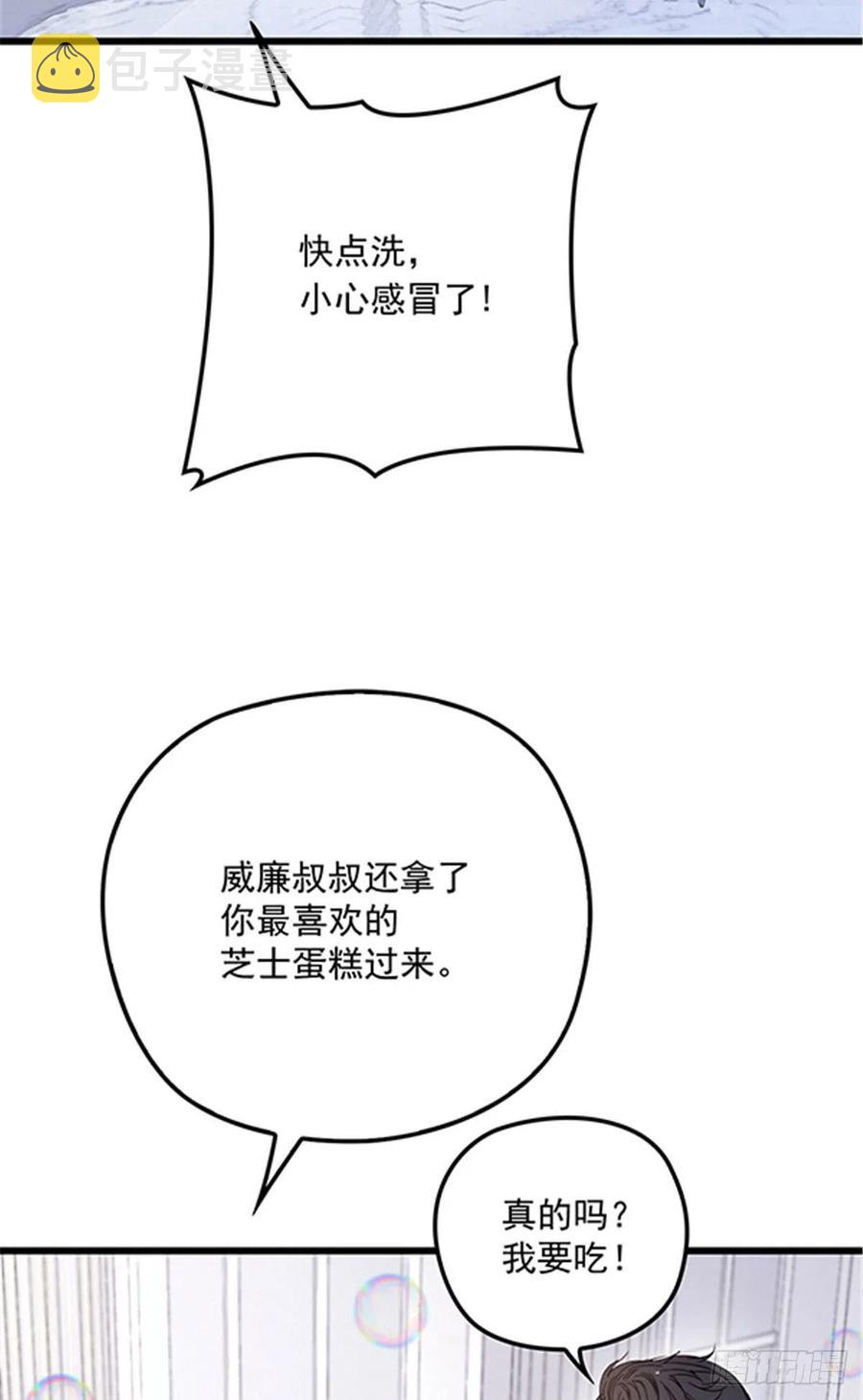 第八十三话 幕后之人19