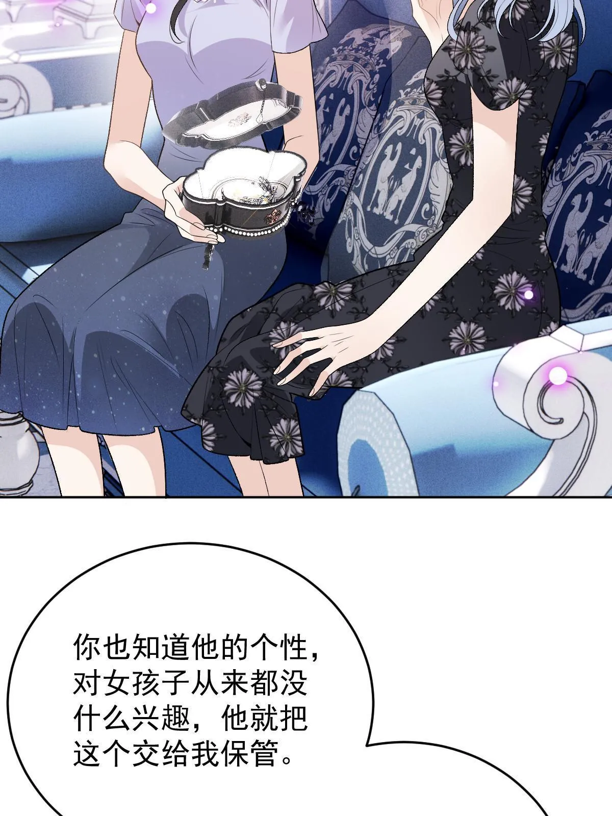 第二百四十三话 皇室认可38