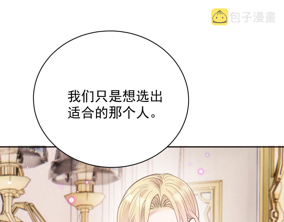第二百一十九话 莫名熟悉的地方60