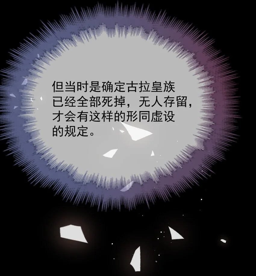283 谈判国会30