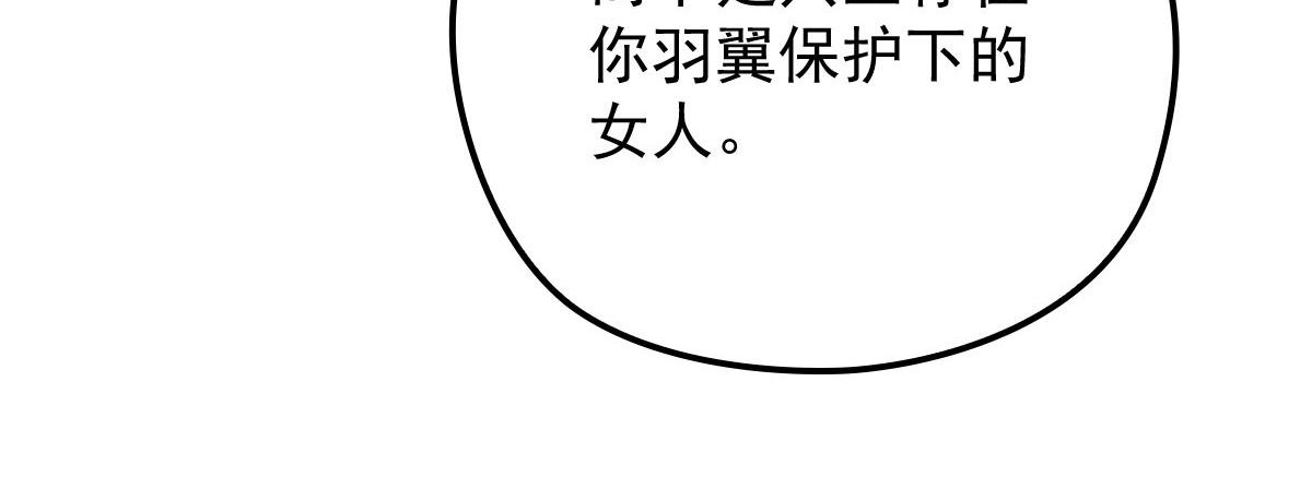 第一百六十五话 与你并肩85