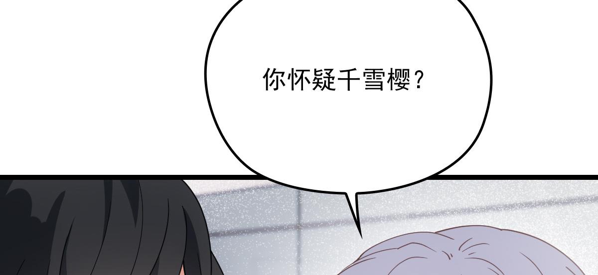 第一百七十七话 重要的相册58