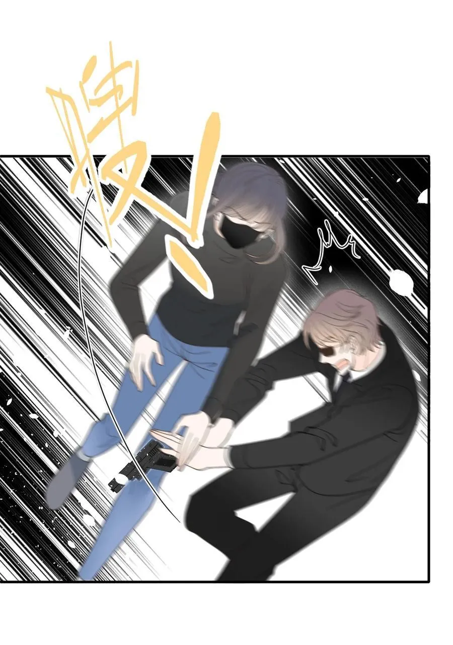 299 落网37