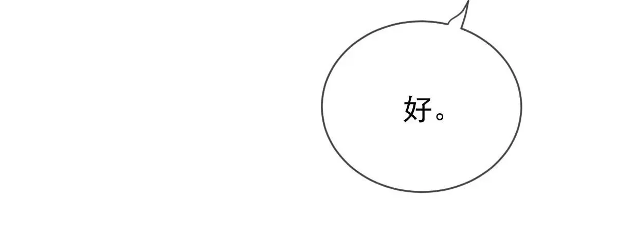 第二百三十一话 选举前的黑暗90