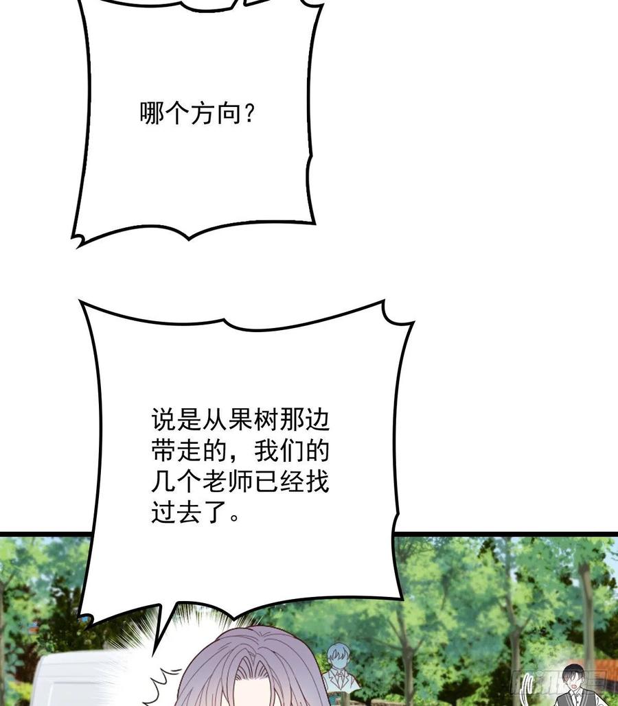 第七十九话 智斗歹徒45